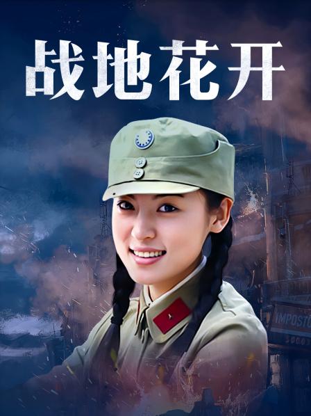 中文武蕂彩香字幕人妻